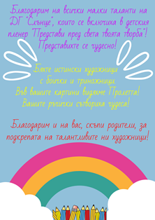 20200509 215752 0000