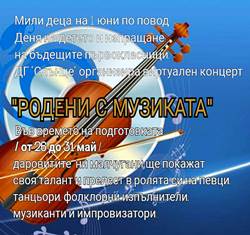 festival-muzika-1