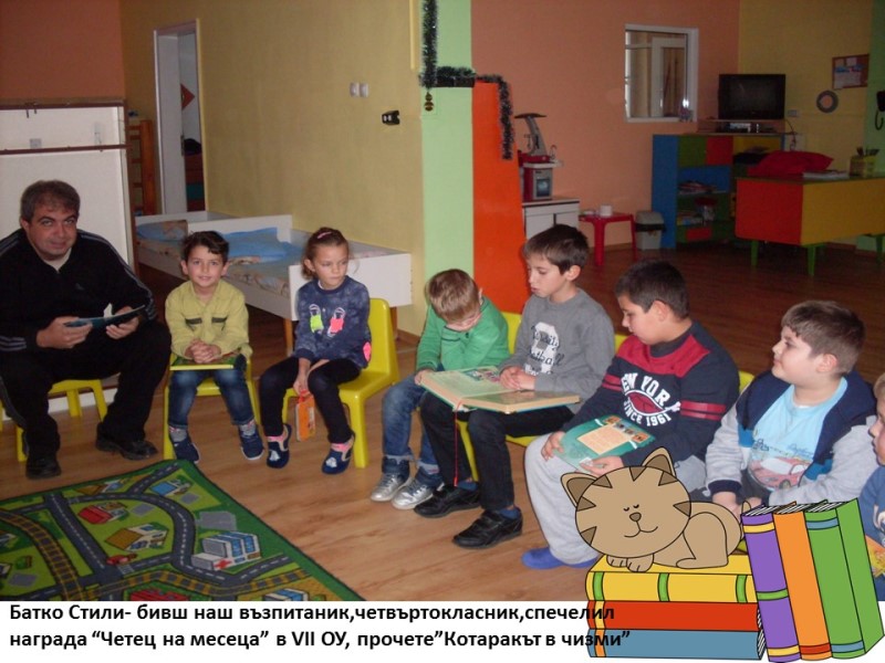 slance week reading 5