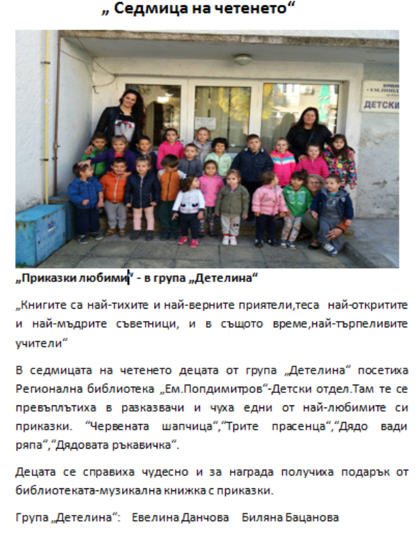 2017-10-sedmica-na-chetene 21