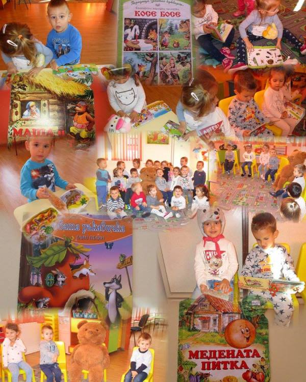 2017-10-weselo-igraem 29