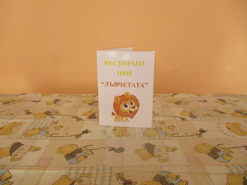 20171123-lavcheta 04