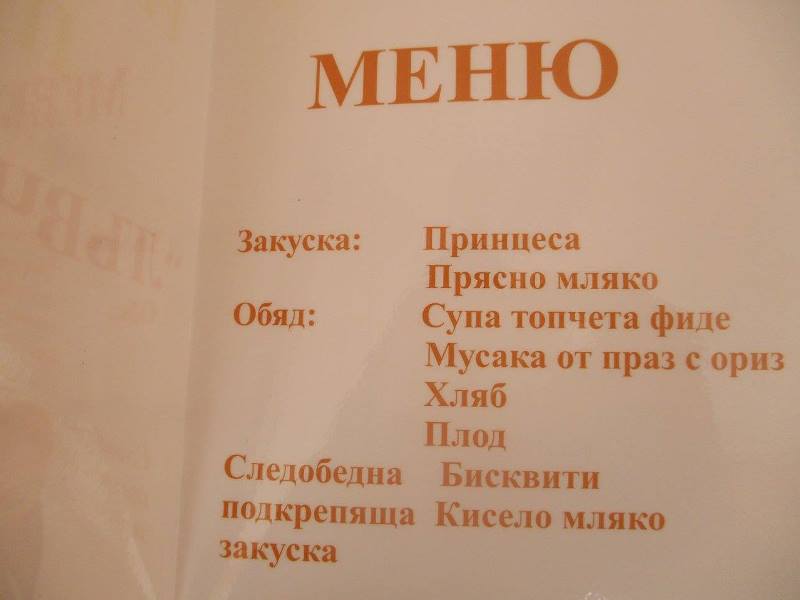 20171123-lavcheta 10