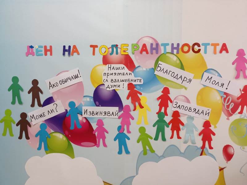 tolerantnost-34