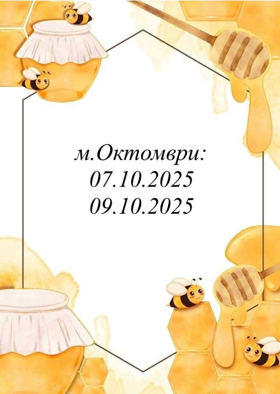 programa-oktomvri-2025-1