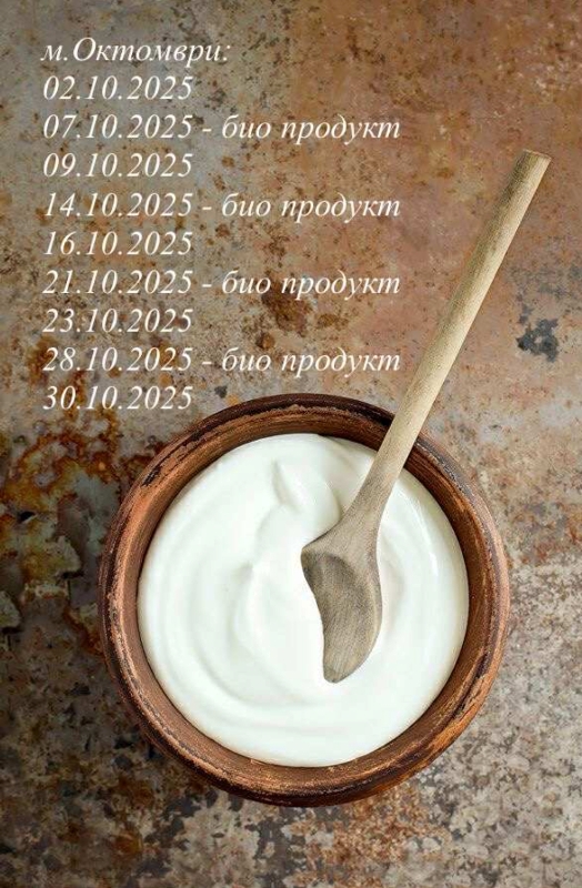 programa-oktomvri-2025-3