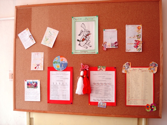 odz slantse 2014-02 035