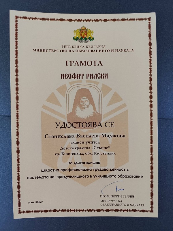 zasluga-3