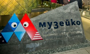 muzejko 3
