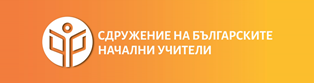 sastezanie 2