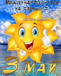 slance 1