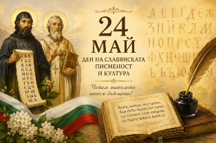 zasluga 1